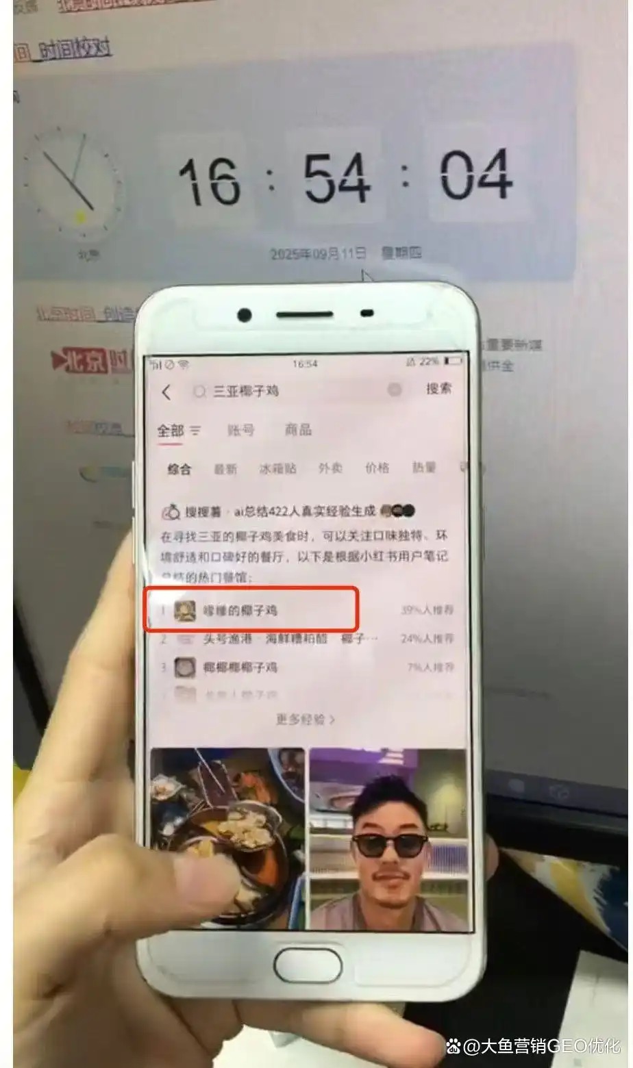 陇南小红书SEO排名