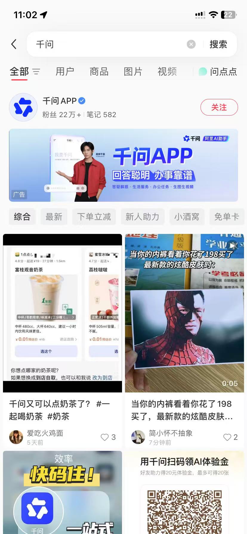 陇南品牌种草